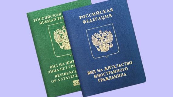 прописка в Яровом